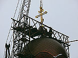 
Поднятие креста на 3-й купол Конкафедрального собора иконы Божией Матери «Всех скорбящих Радость». 
